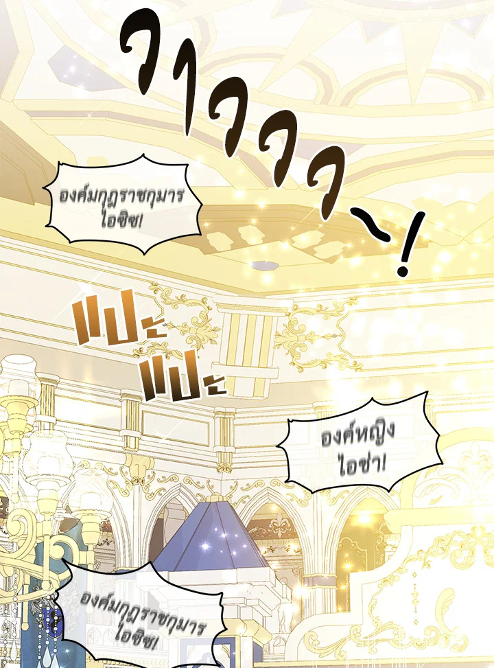 Into The Light Once Again 9 37