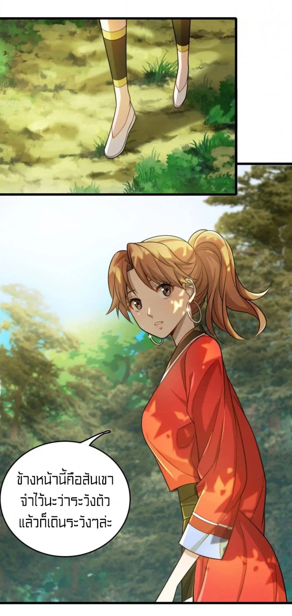 Rebirth of Legendary Doctor 35 (3)