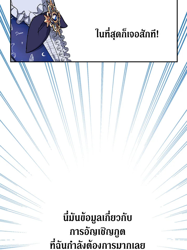 Into The Light Once Again 13 049