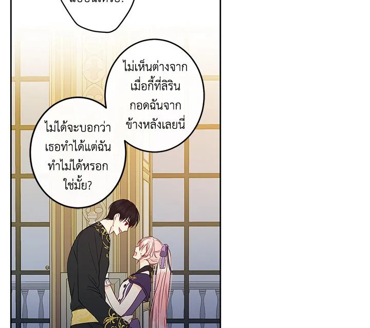 This Is an Obvious Fraudulent Marriage 33 034