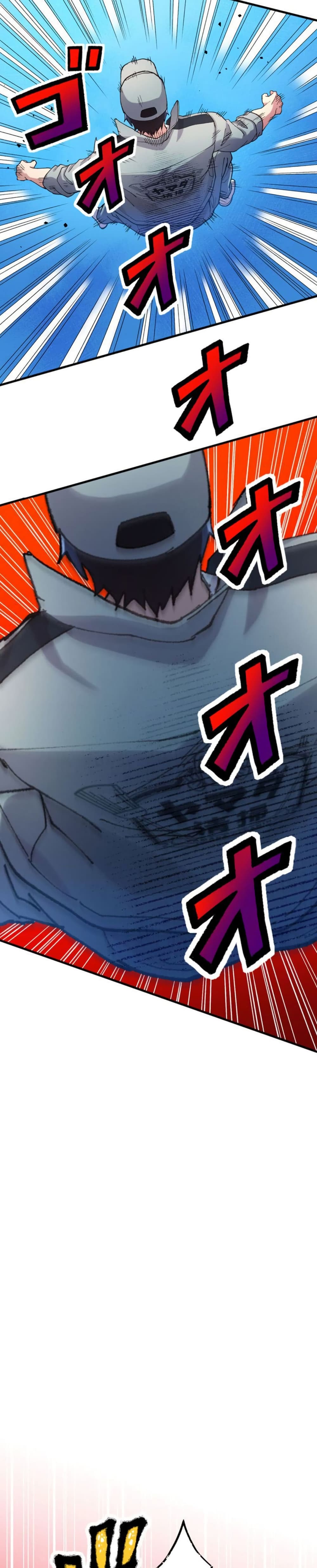 Yakuza Cleaner ตอนที่ 4 (36)