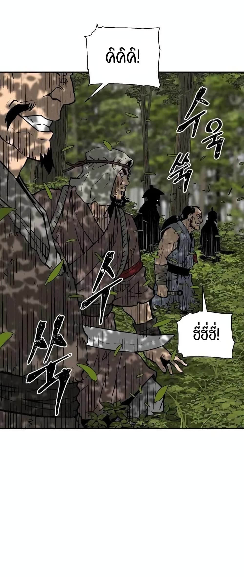 Tales of A Shinning Sword à¸•à¸­à¸™à¸—à¸µà¹ˆ 19 (40)