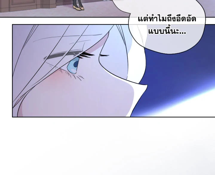 I Became the Male Lead’s Stepmother 13 075