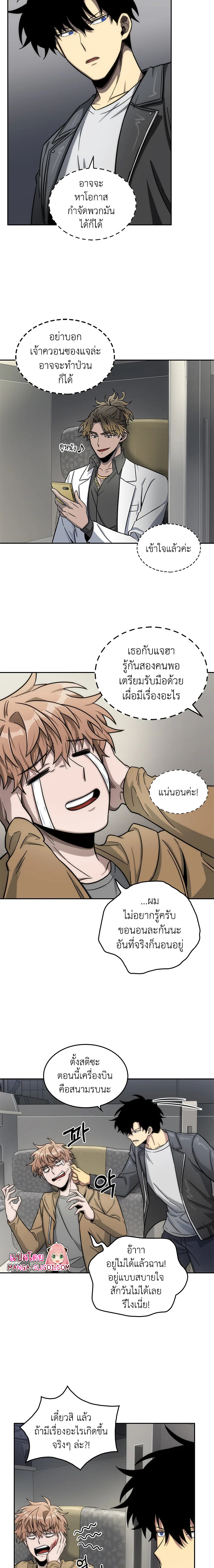 Tomb Raider King152 (17)