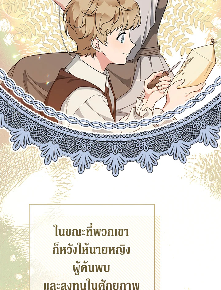 Marriage of Convenience 21 046