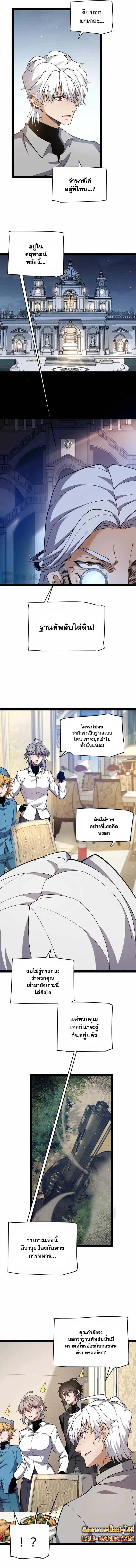 The Game That I Came From 227 09