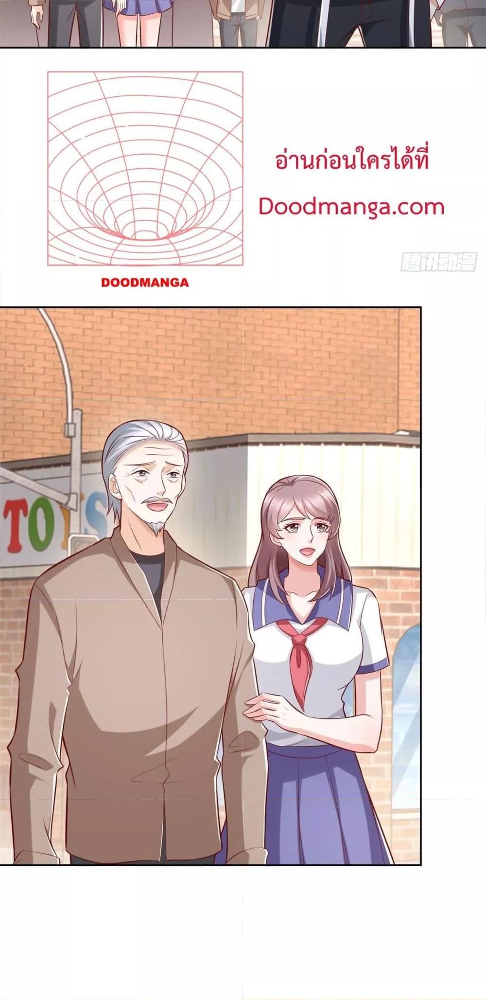 City’s Strongest God of War 31 (23)