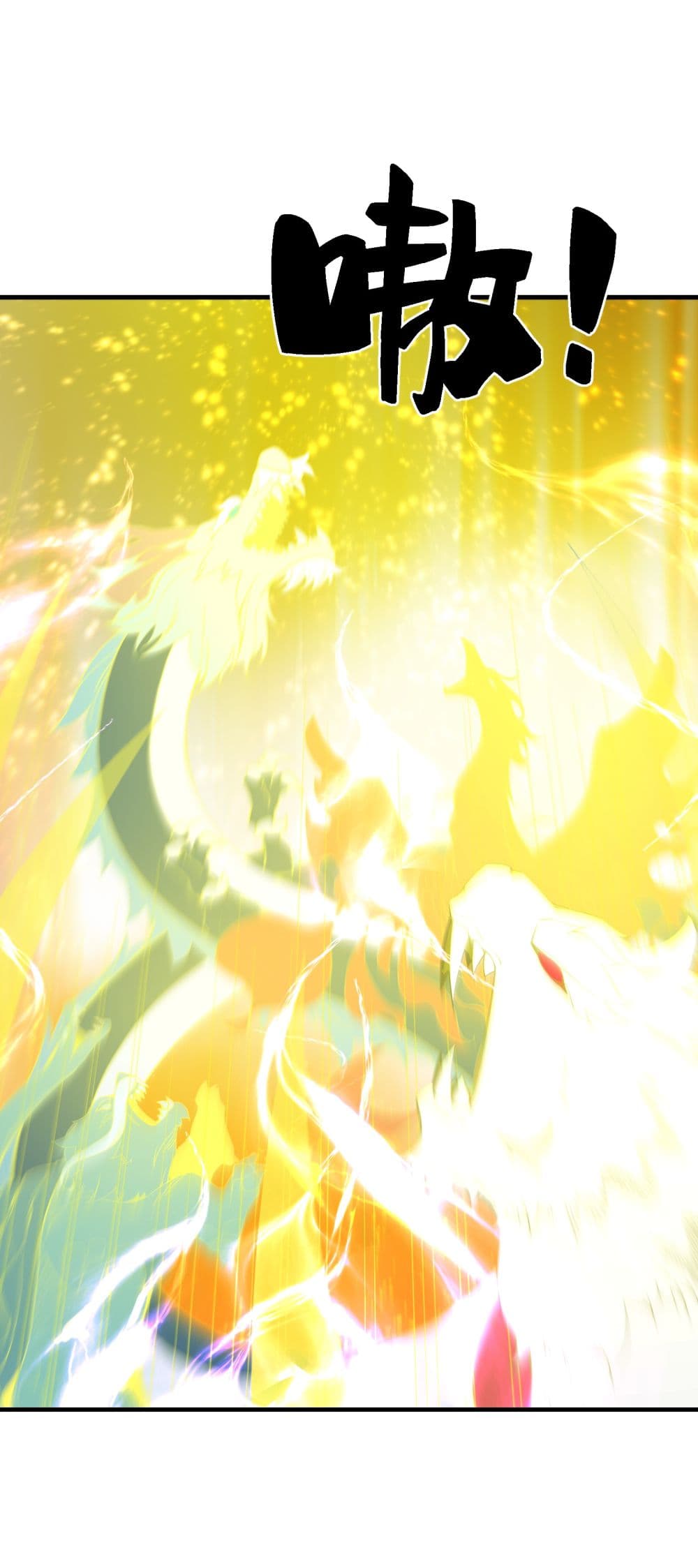 I Am Invincible After Going Down the Mountain ตอนที่ 11 (57)