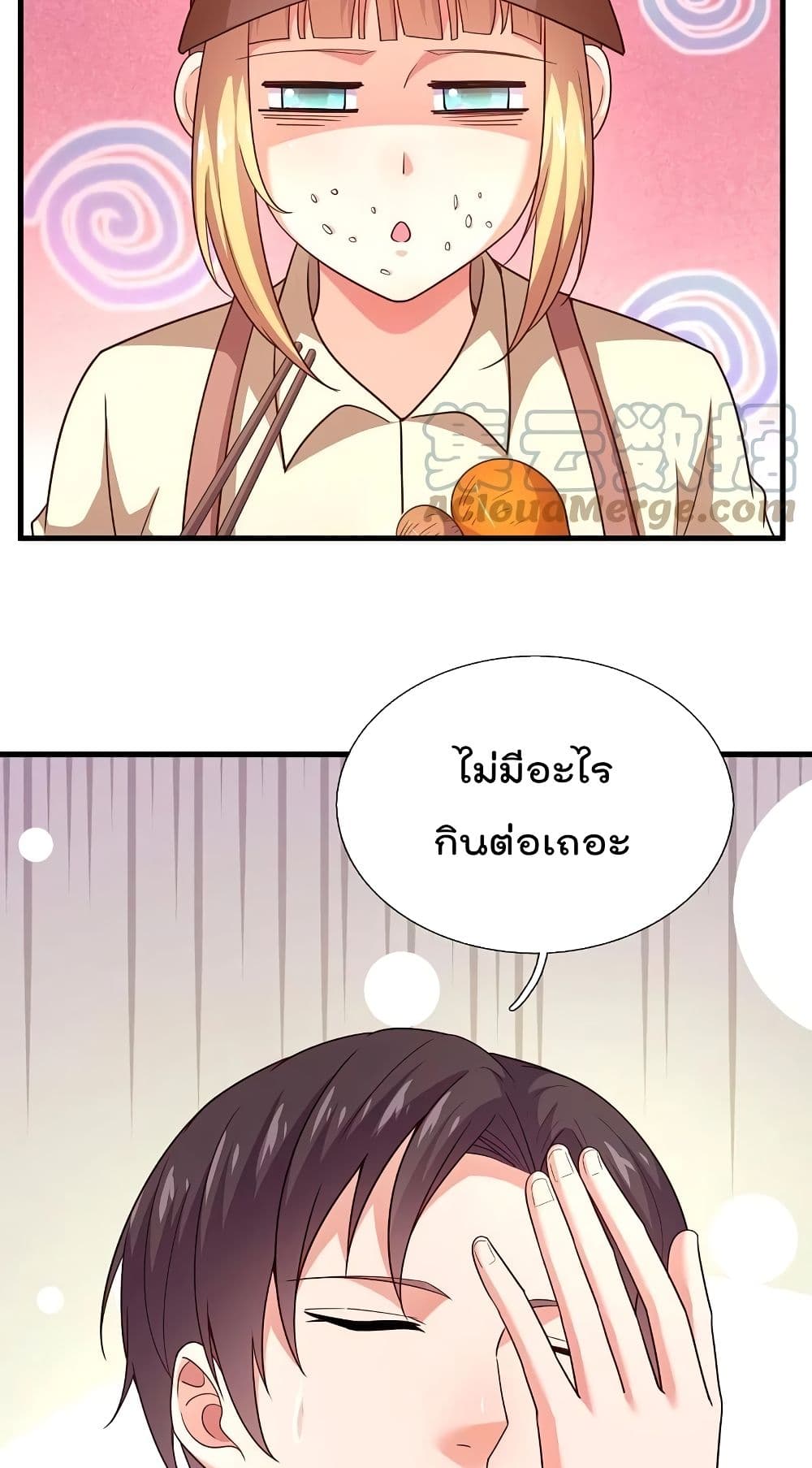 The Legend God of War in The City 220 20