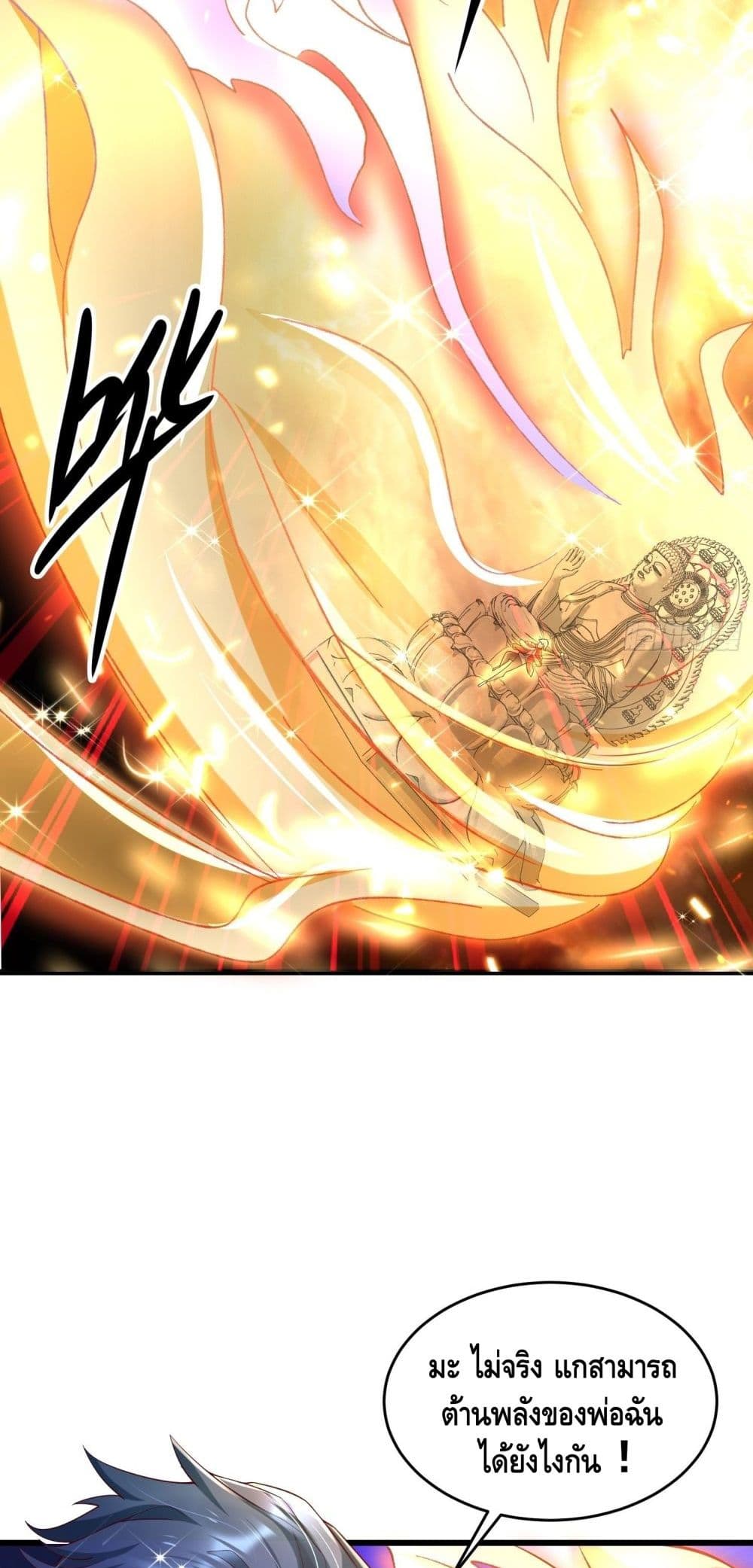 Strongest Krypton Gold 28 37