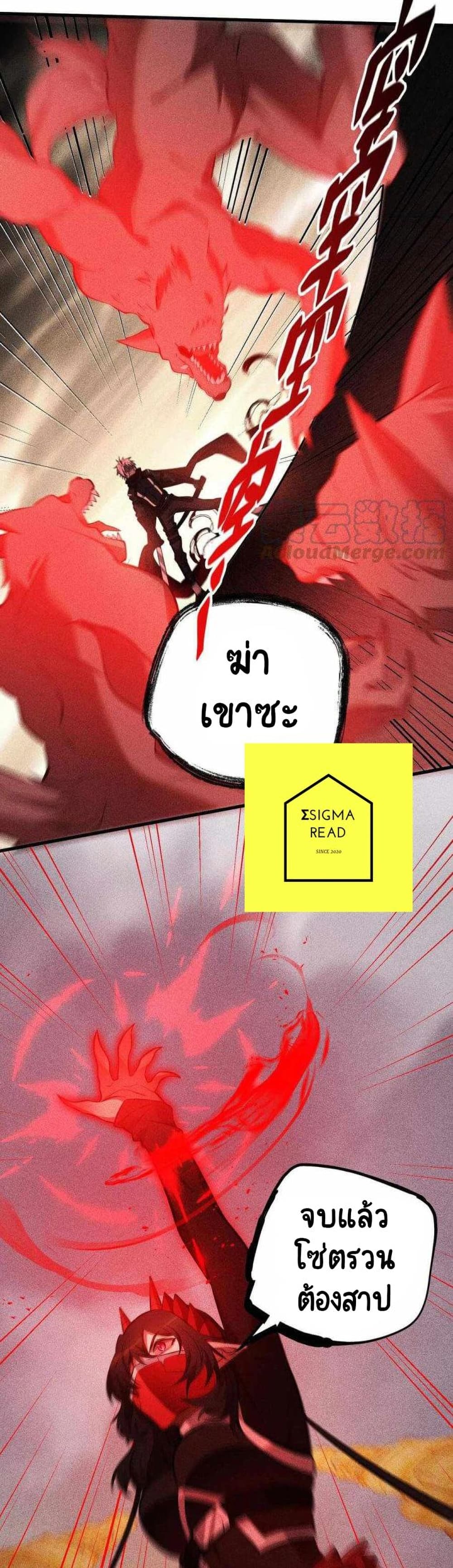 The Strongest Player 24 (20)