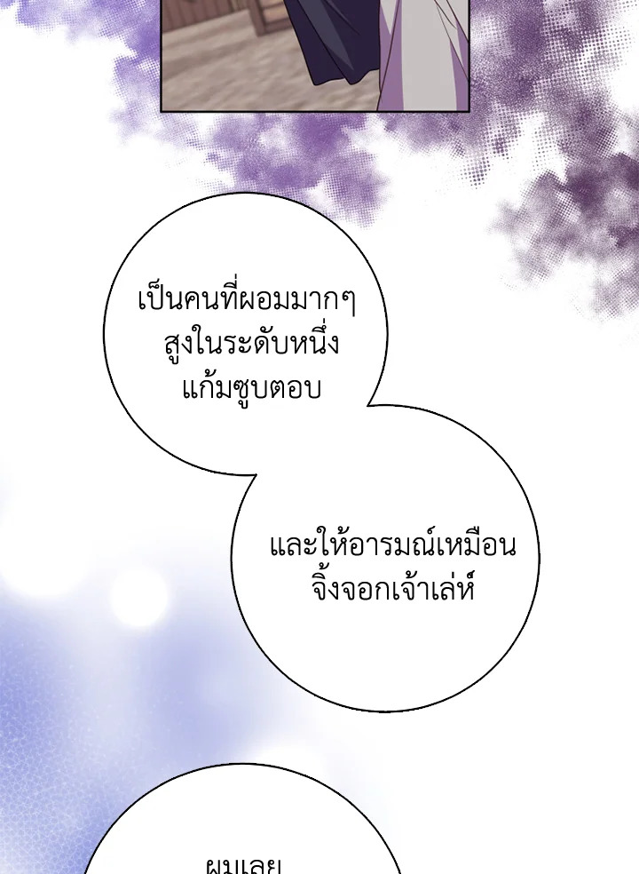 I Went On Strike Because It Was A Time Limit 37 55