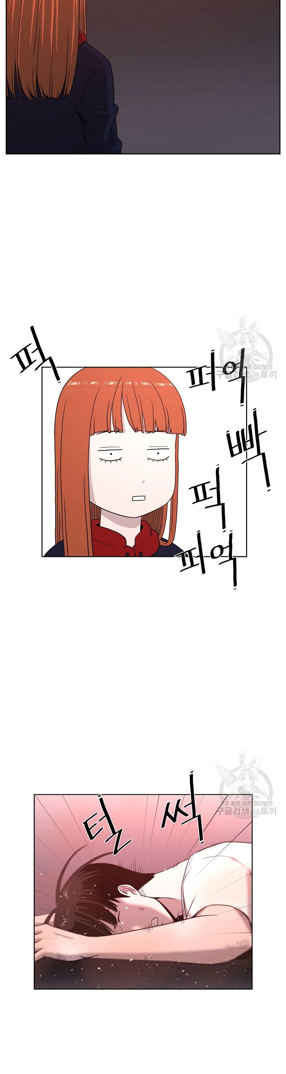 Superhuman ตอนที่ 3 (10)