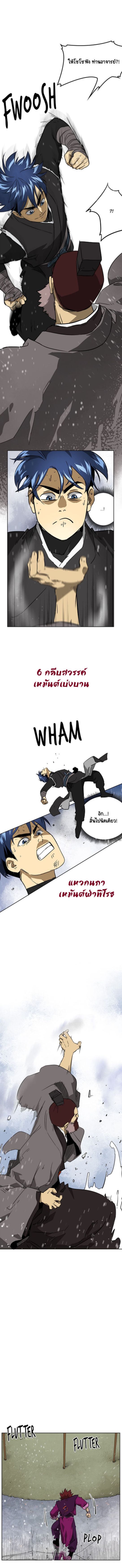 ตอนที่ 52 5