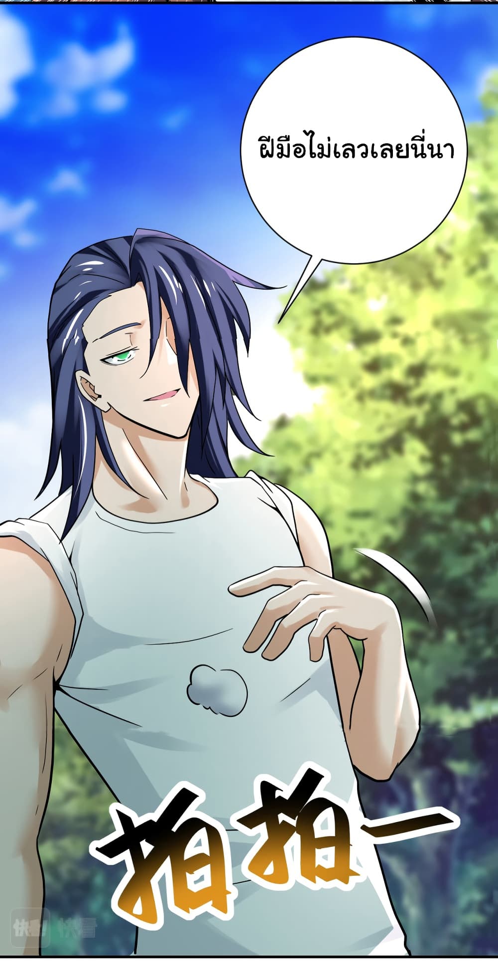 Apocalyptic Super System 387 (15)