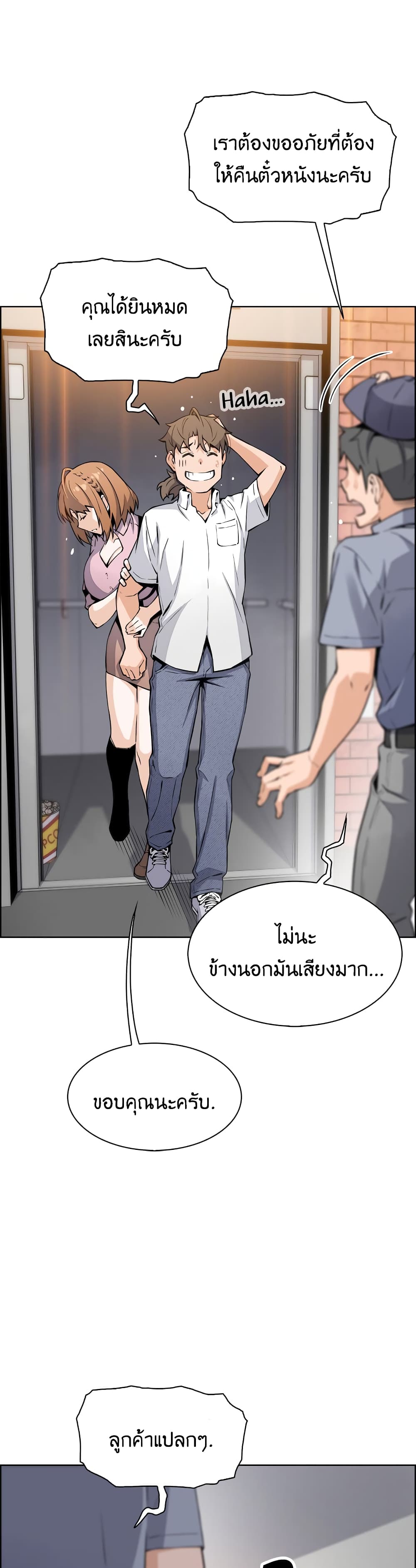 Tofu Shop Beauties เธ•เธญเธเธ—เธตเน  18 (26)