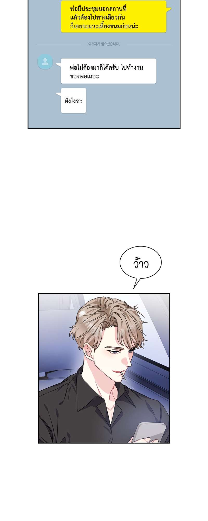 ท้องฟ้าของผม42 36