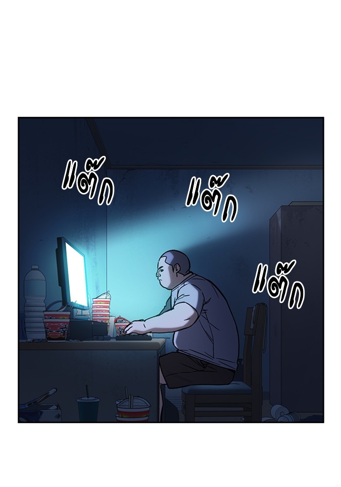 study group à¸•à¸­à¸™à¸—à¸µà¹ˆ 204 (154)