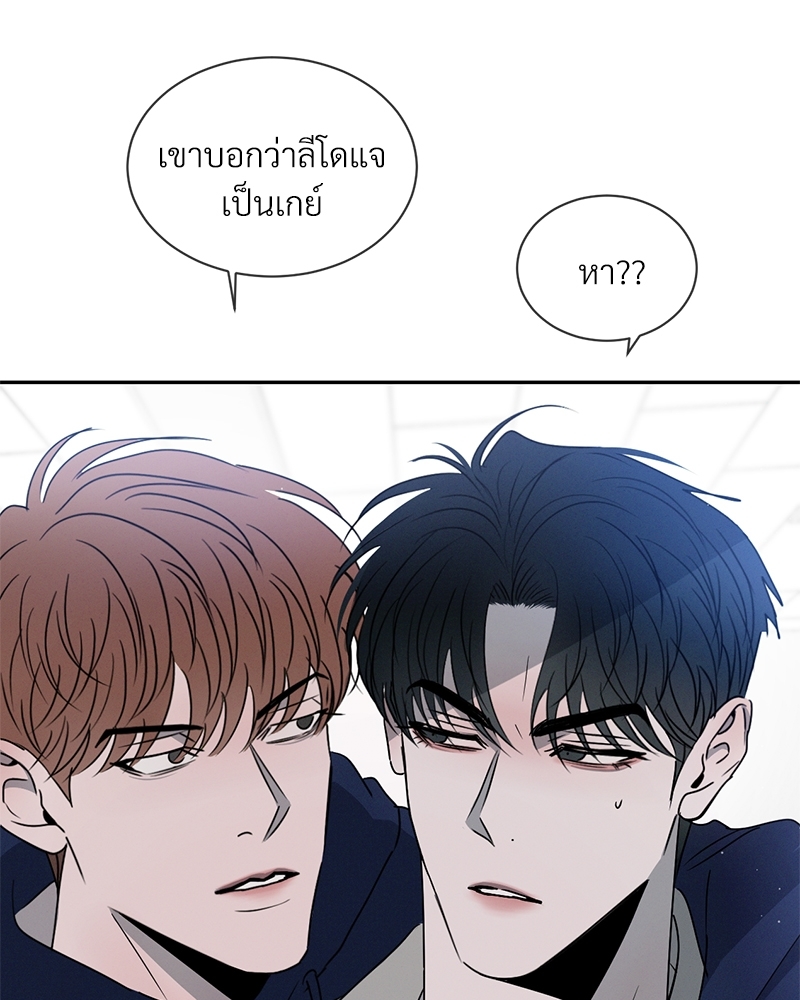 รักคนละขั้ว29 020