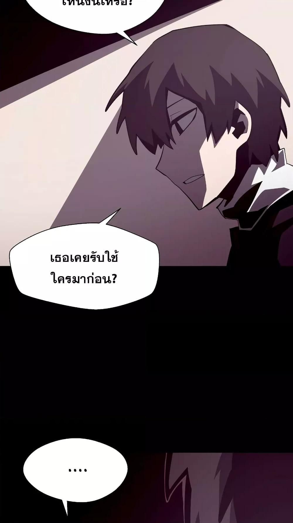 Dungeon Odyssey 43 13