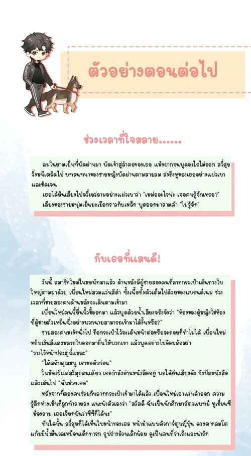 Heliotrope & ZJZ 4 (20)