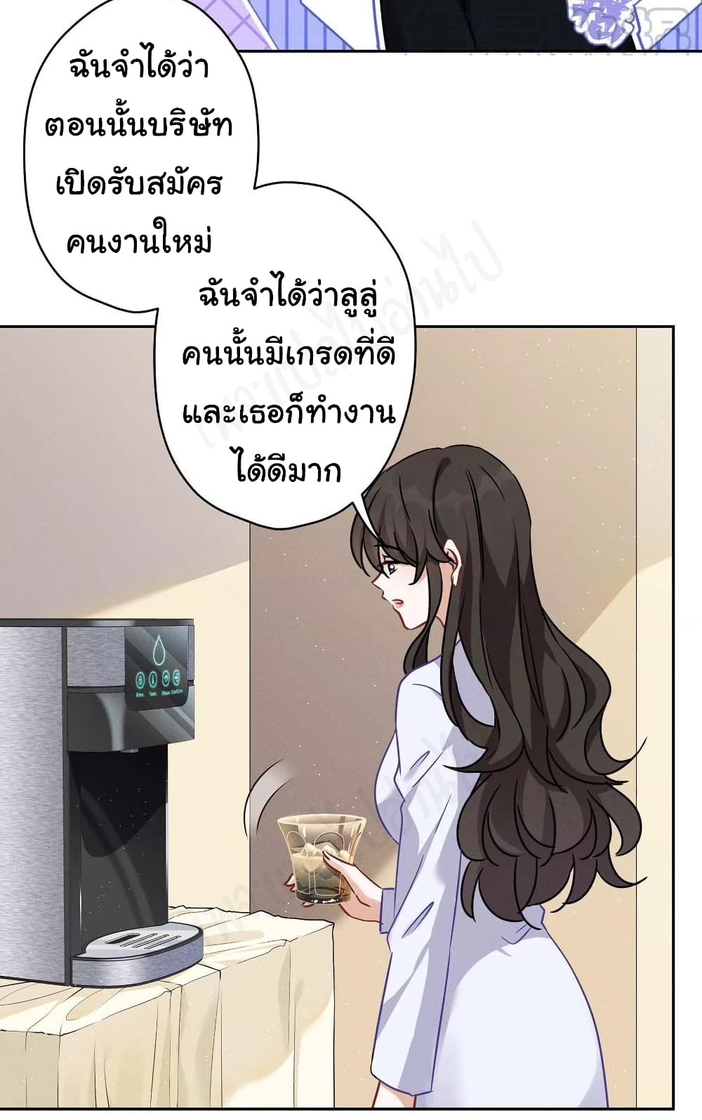 Lu Feng is the Best Son in law เธ•เธญเธเธ—เธตเน 131 (3)