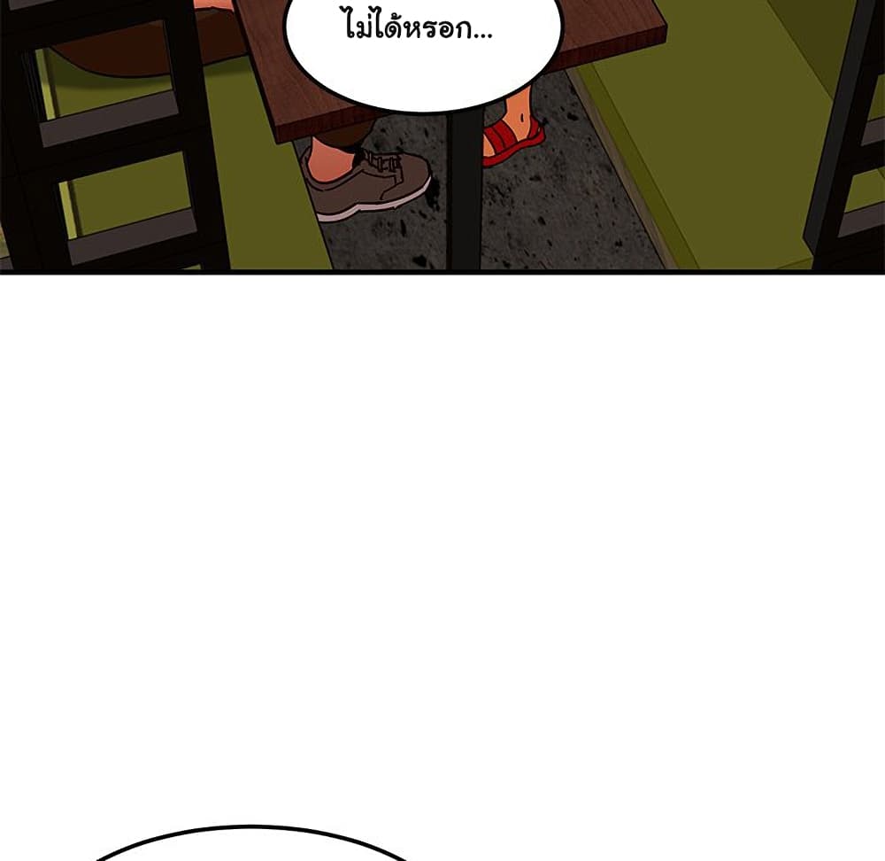 Dog on Patrol ตอนที่ 46 (109)