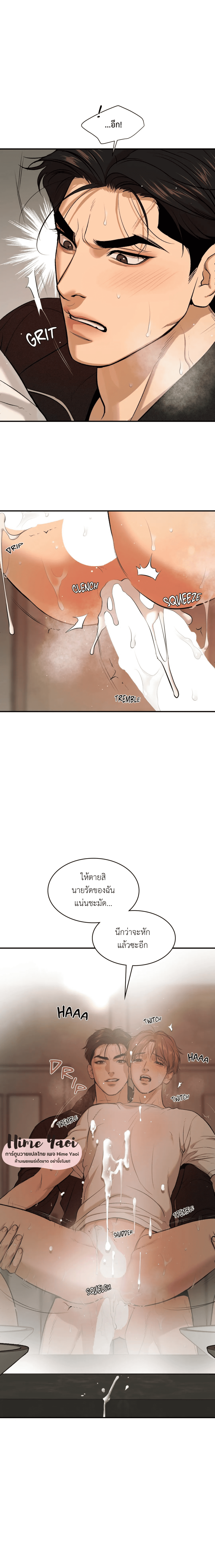 Jinx (Mingwa) 20 16