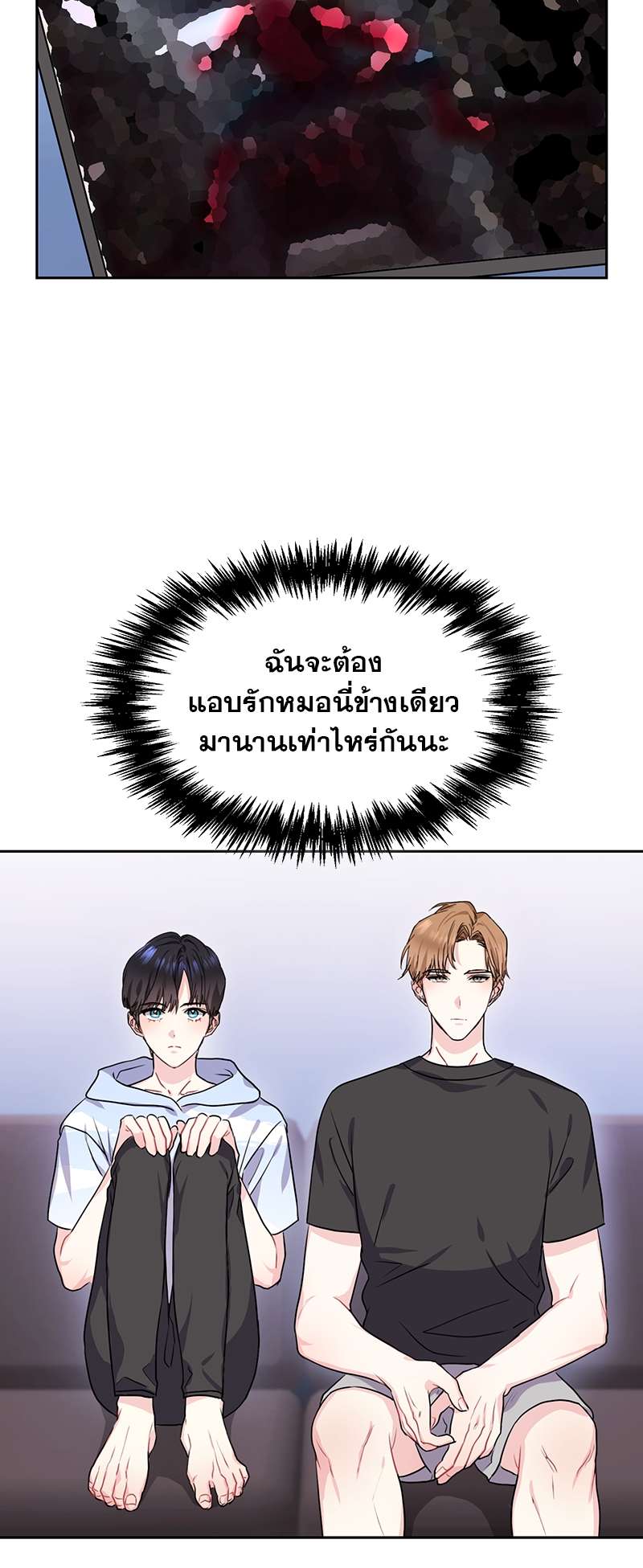ท้องฟ้าของผม26 31