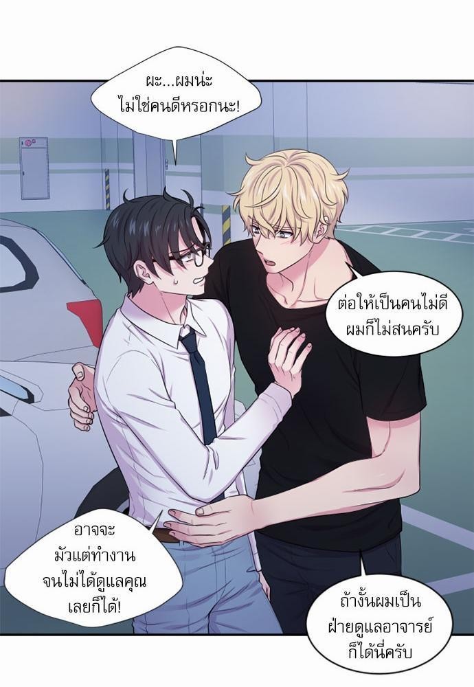 โลกใบที่สอง29 13