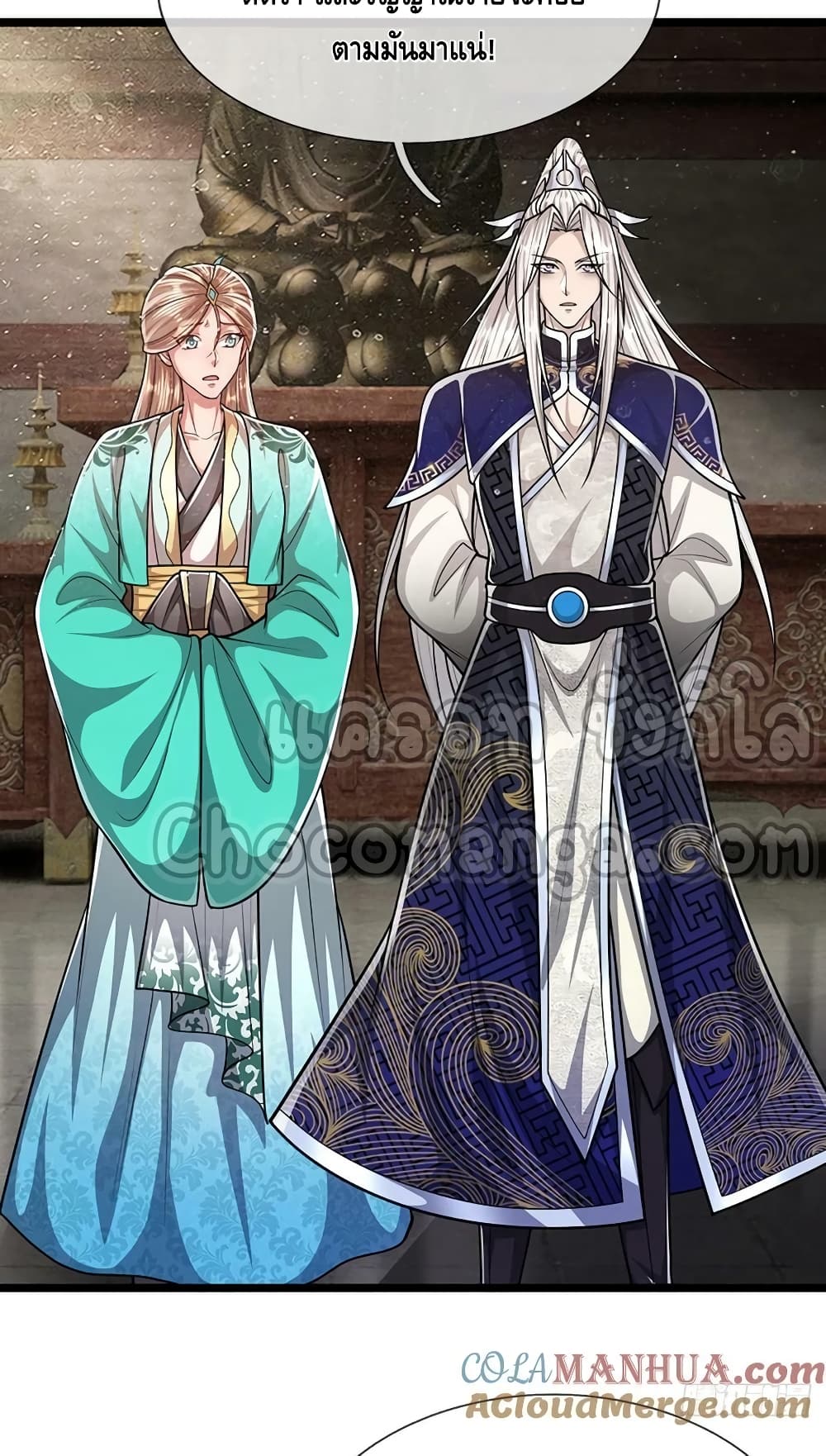 Disciples All Over the World เธ•เธญเธเธ—เธตเน 226 (27)