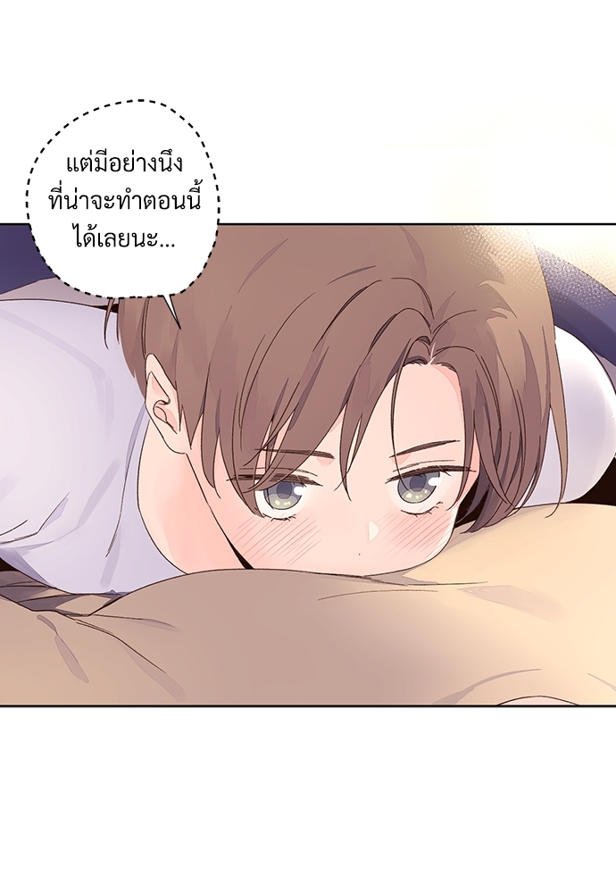 4 Week Lovers เนเธเธเธเธฑเธ 4 เธชเธฑเธเธ”เธฒเธซเน 52 52