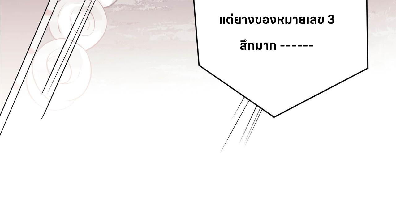 The Second Heartbeat 1 093