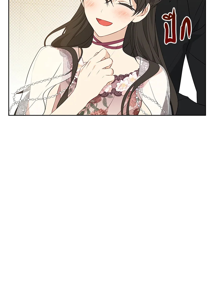 Actually I Was the Real One 61 015