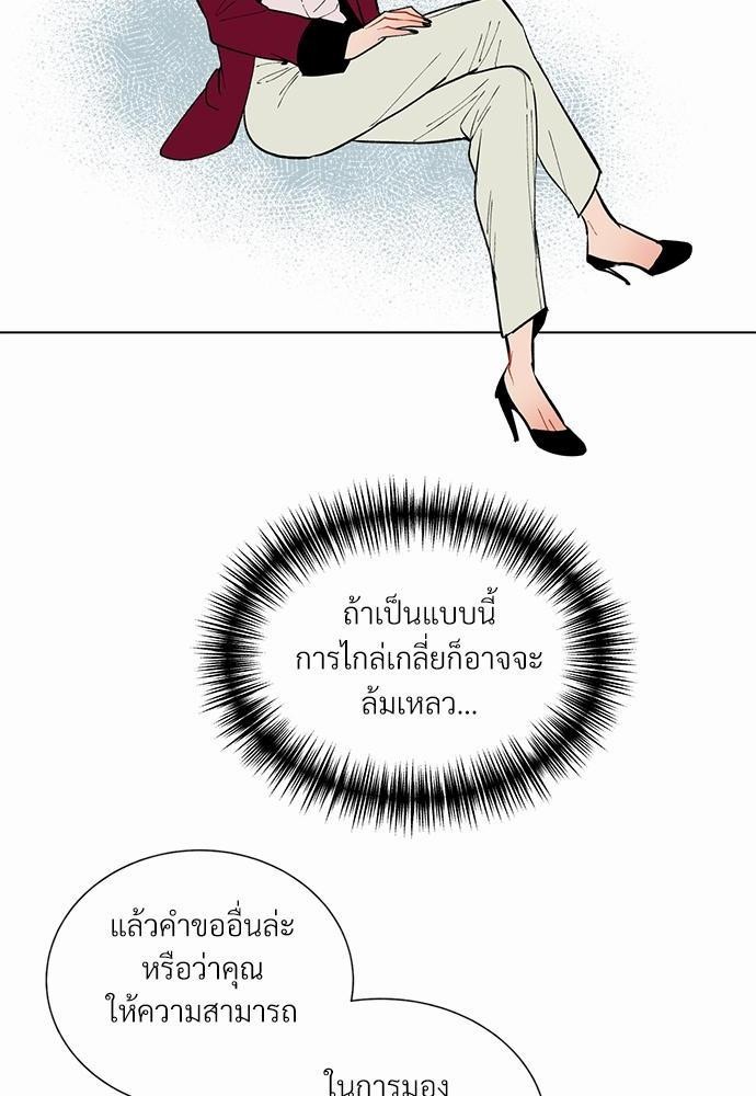 ONE STEP FROM HELL34 04