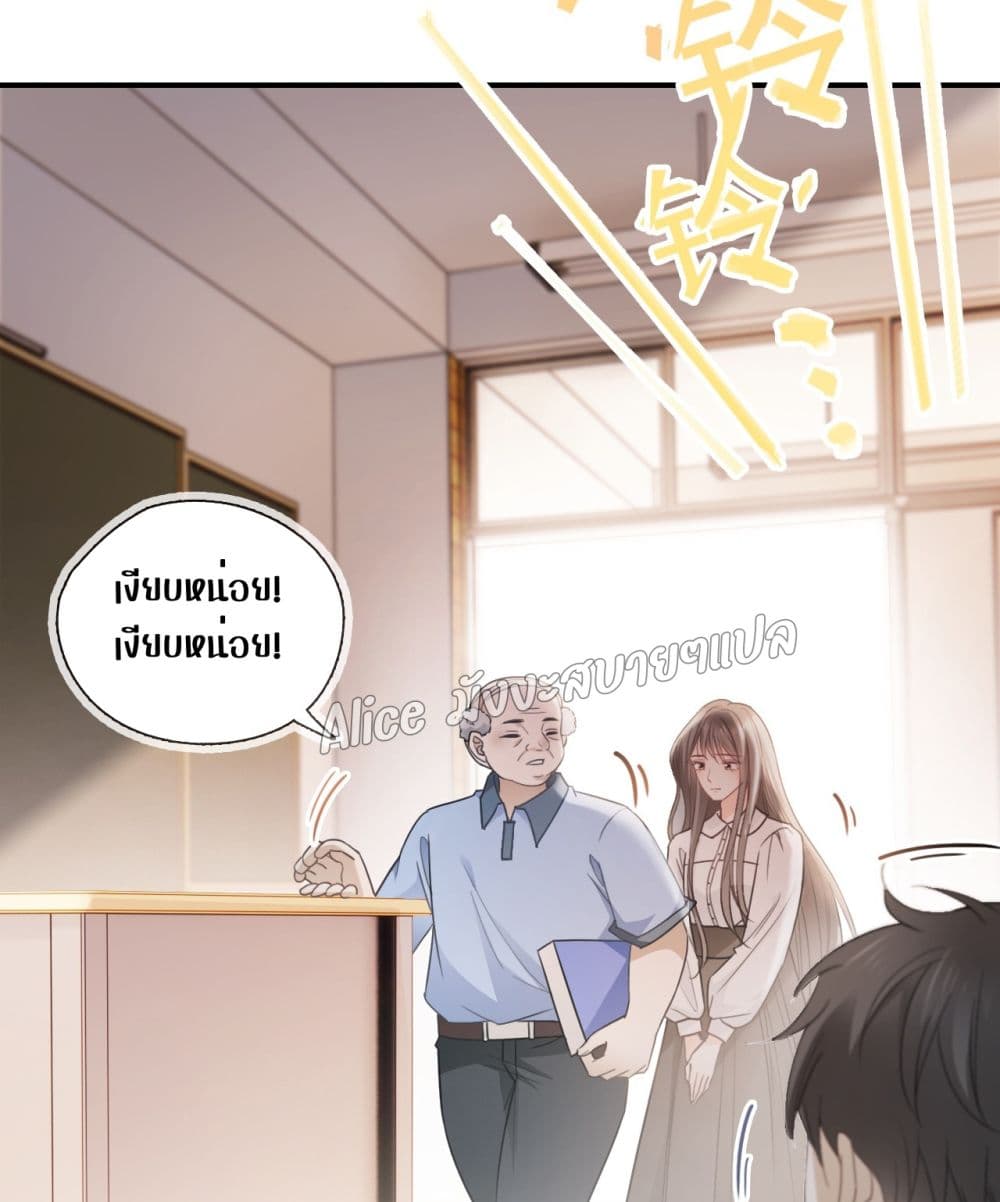 She and White Roses – เธอกับกุหลาบขาว ตอนที่ 3 (21)