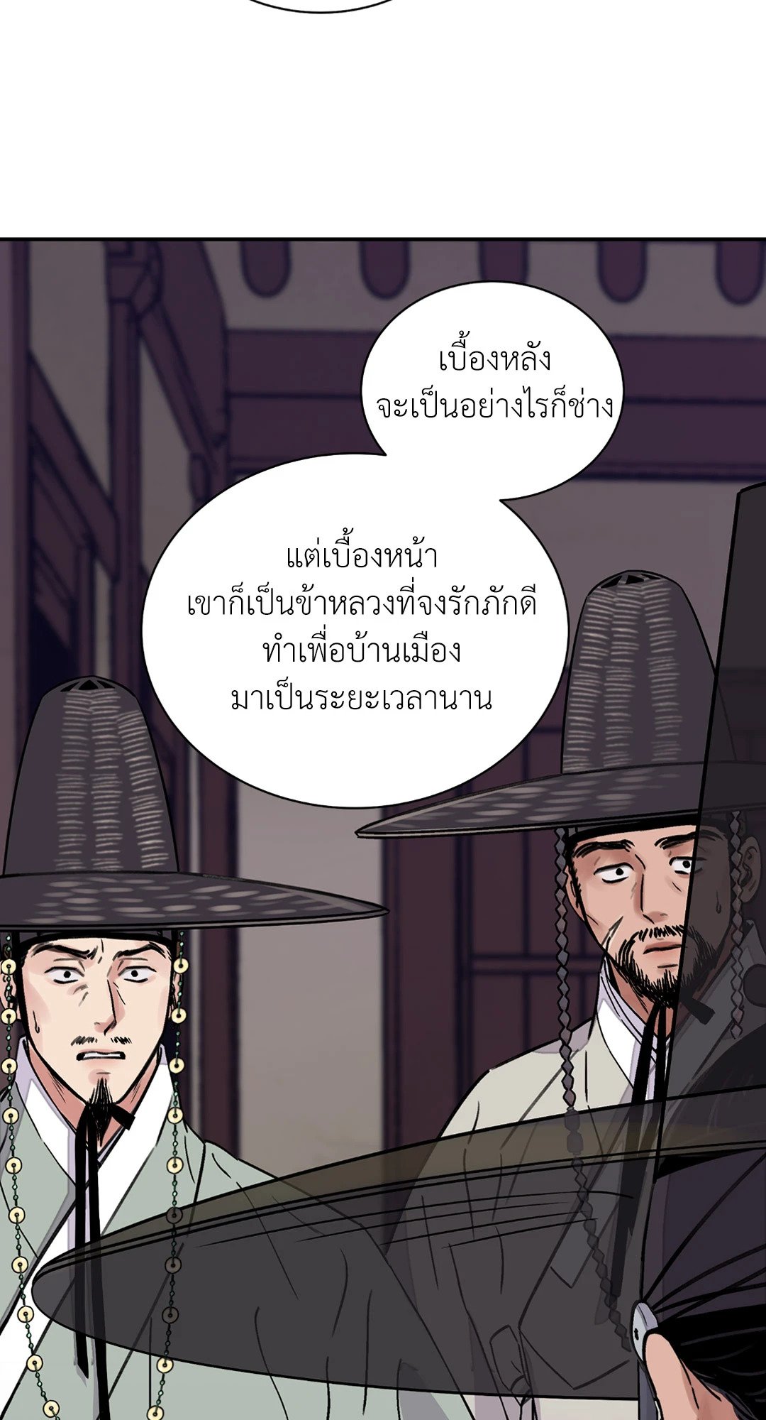 บุปผาซ่อนดาบ 15 35