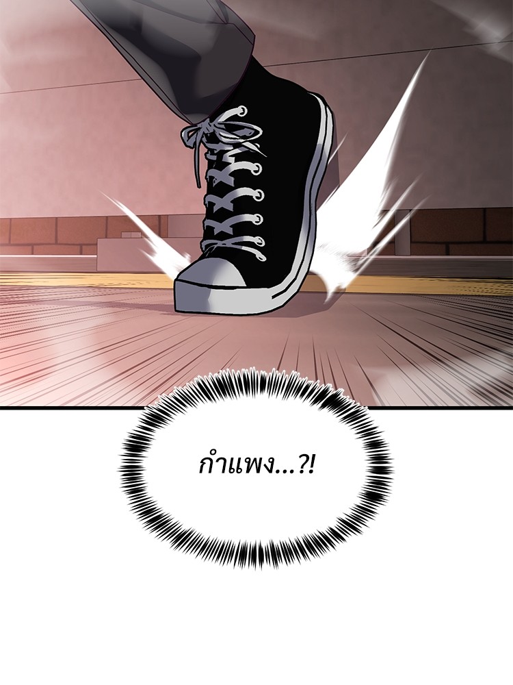 Absolute Obedience35 (121)