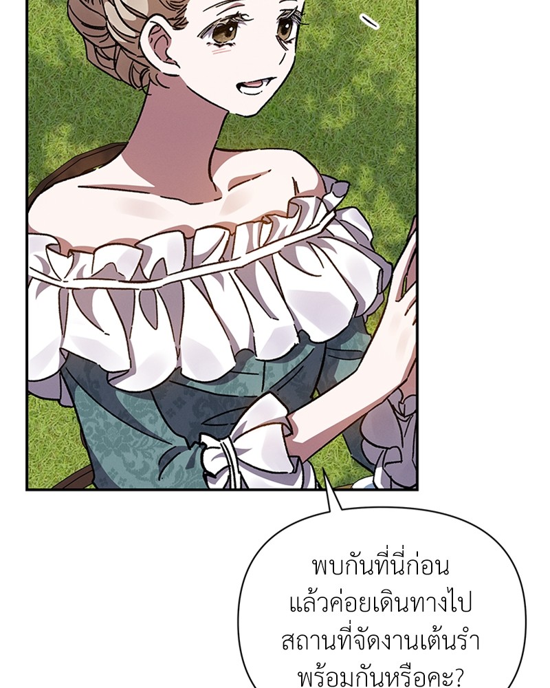 Dear Nemesis 22 (40)