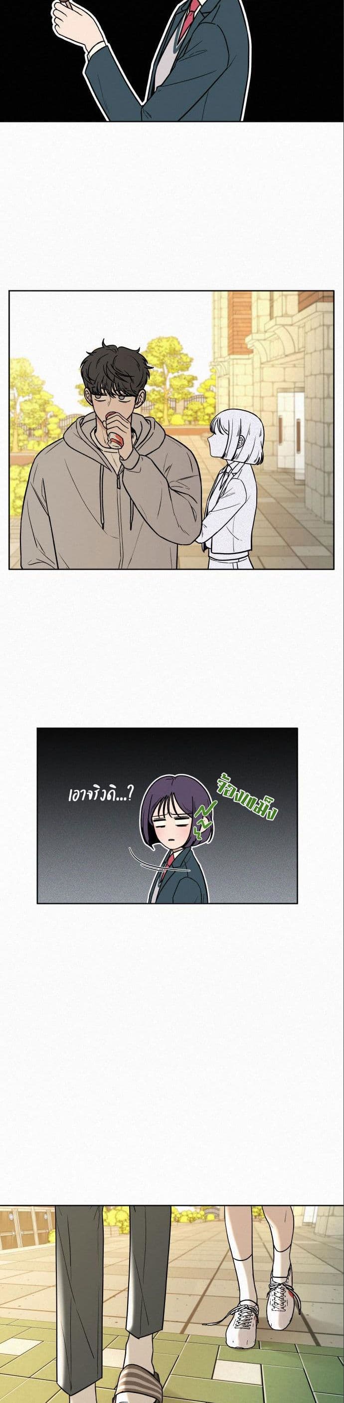 Operation True Love เธ•เธญเธเธ—เธตเน 10 (9)