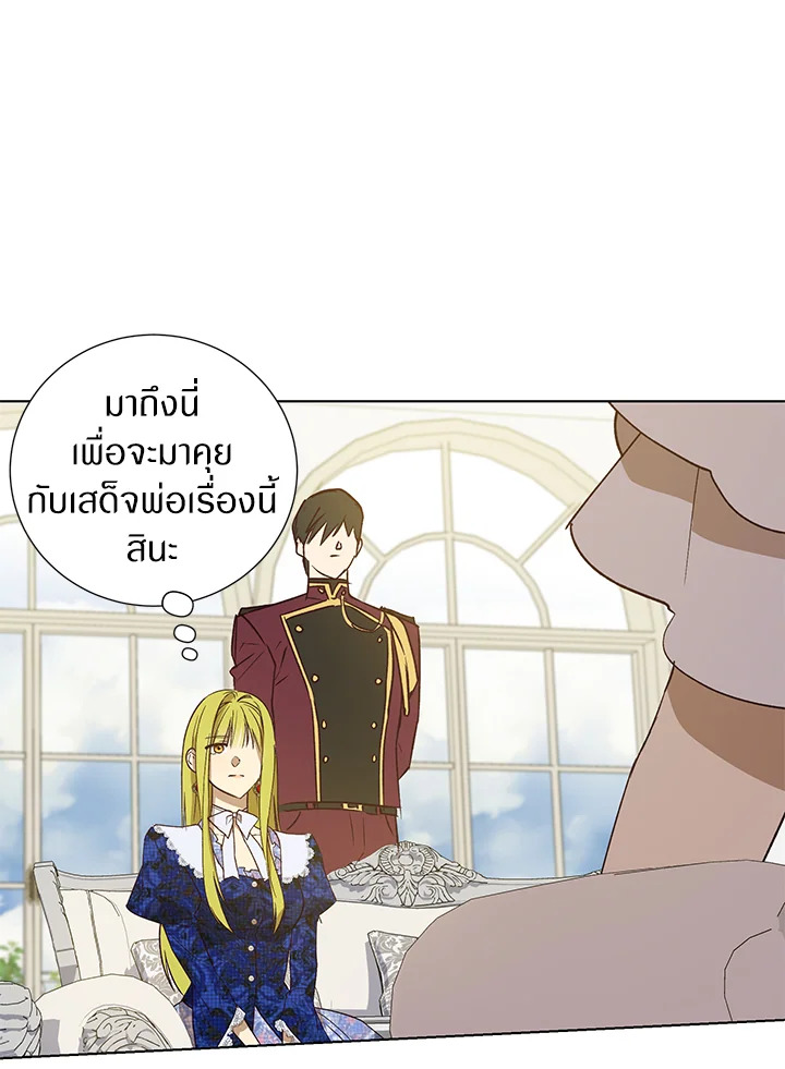 The Princess Imprints a Traitor 27 053