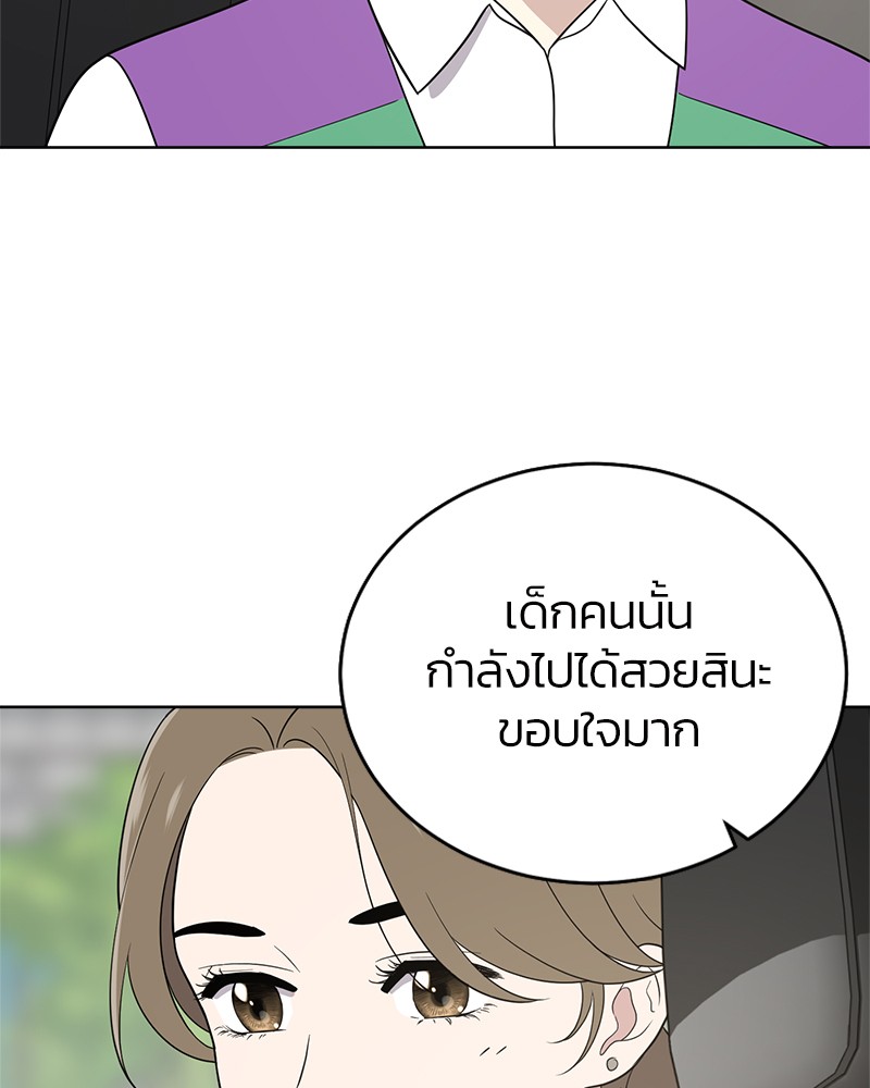 She's Hopeless 56 (7)
