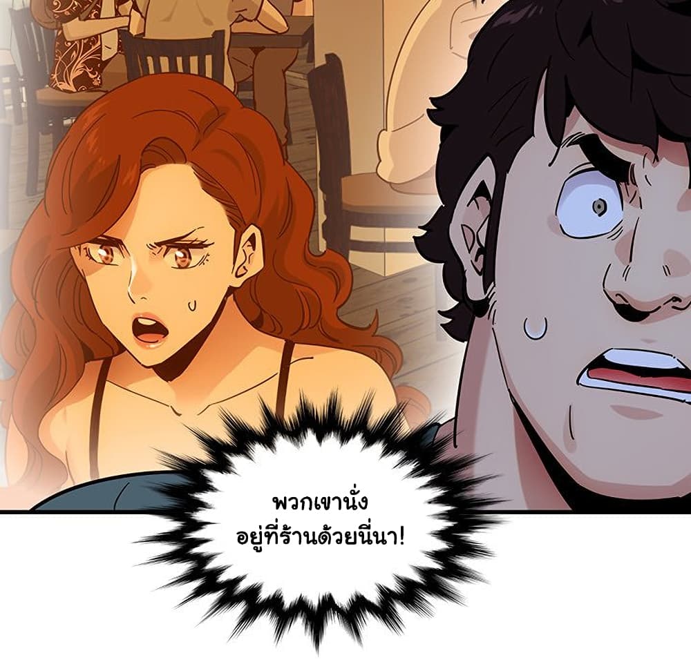 Dog on Patrol ตอนที่ 44 (69)