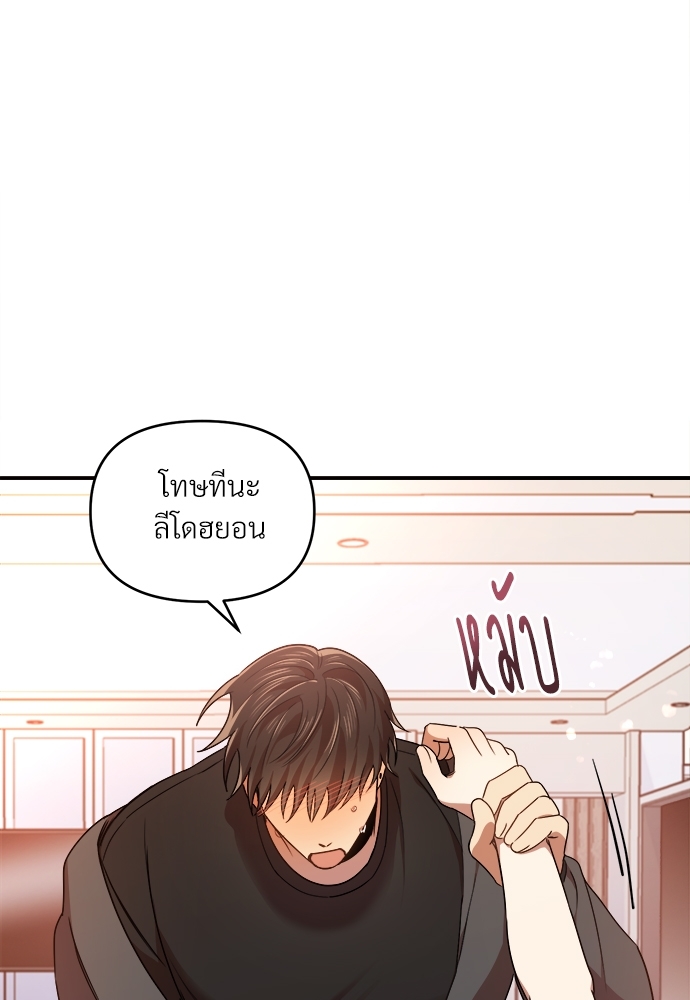 สภาพอากาศวันนี้มีความรัก18 66