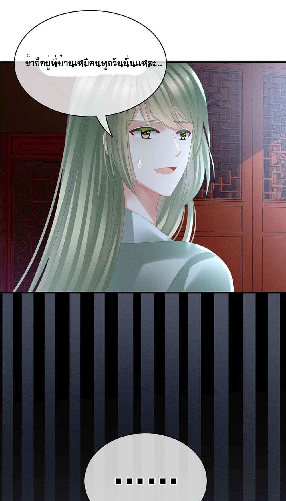 Empress’s Harem 30 (24)