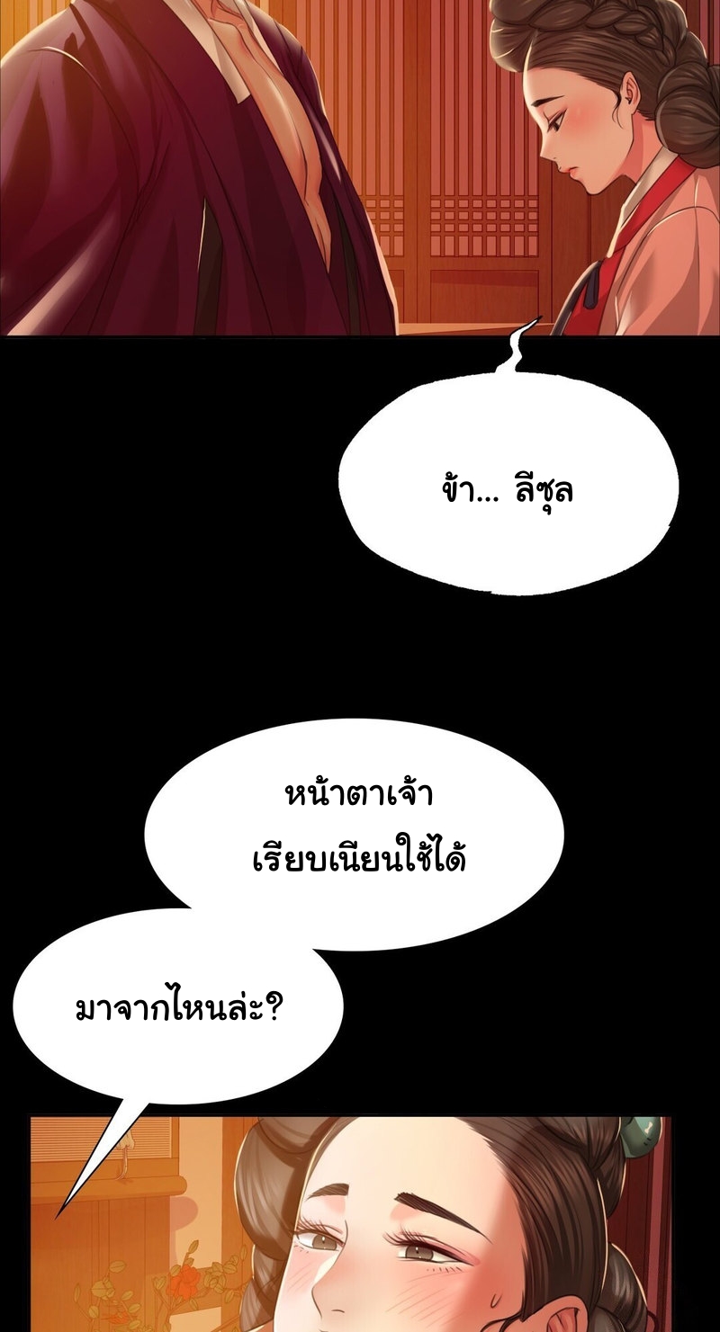 Madam 24 (29)