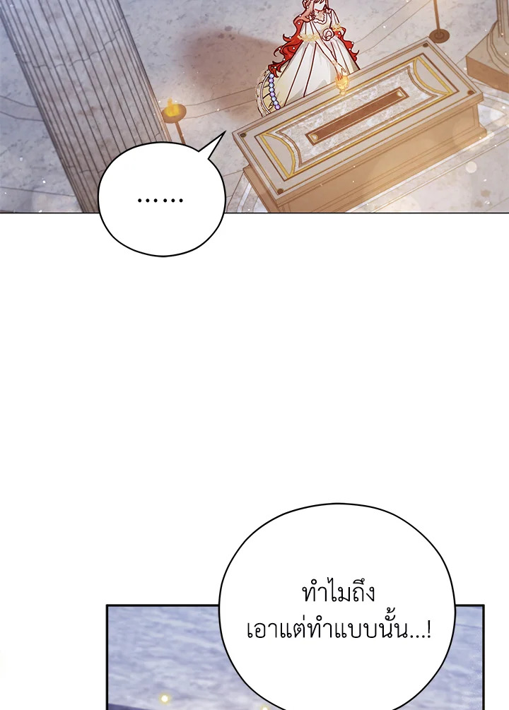 Untouchable Lady 47 30