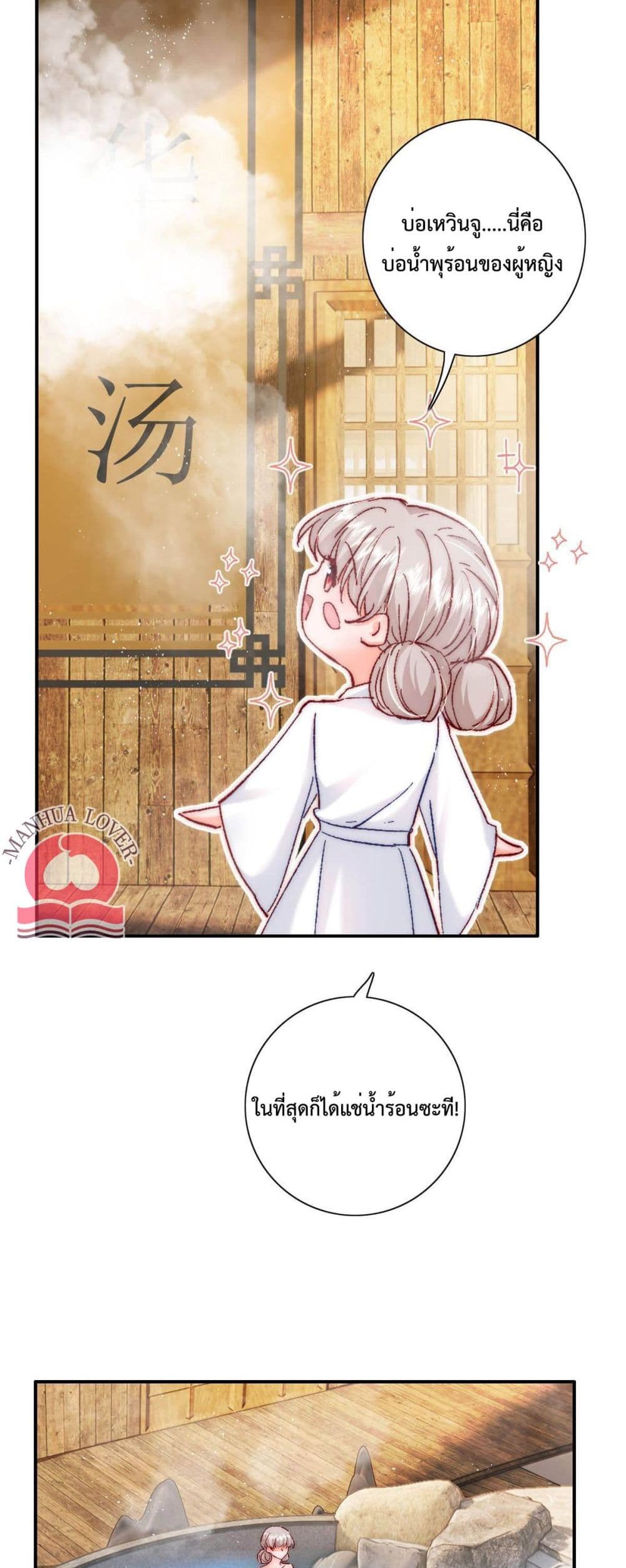 Declaration of love 27 (25)
