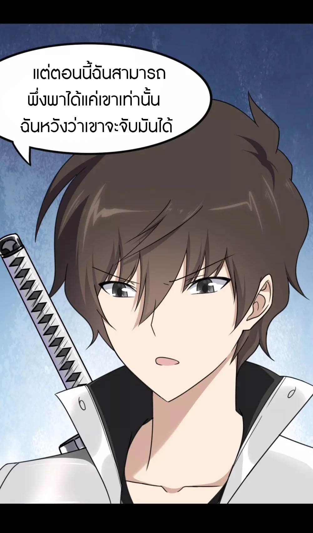 My Girlfriend is a Zombie ตอนที่ 196 (8)