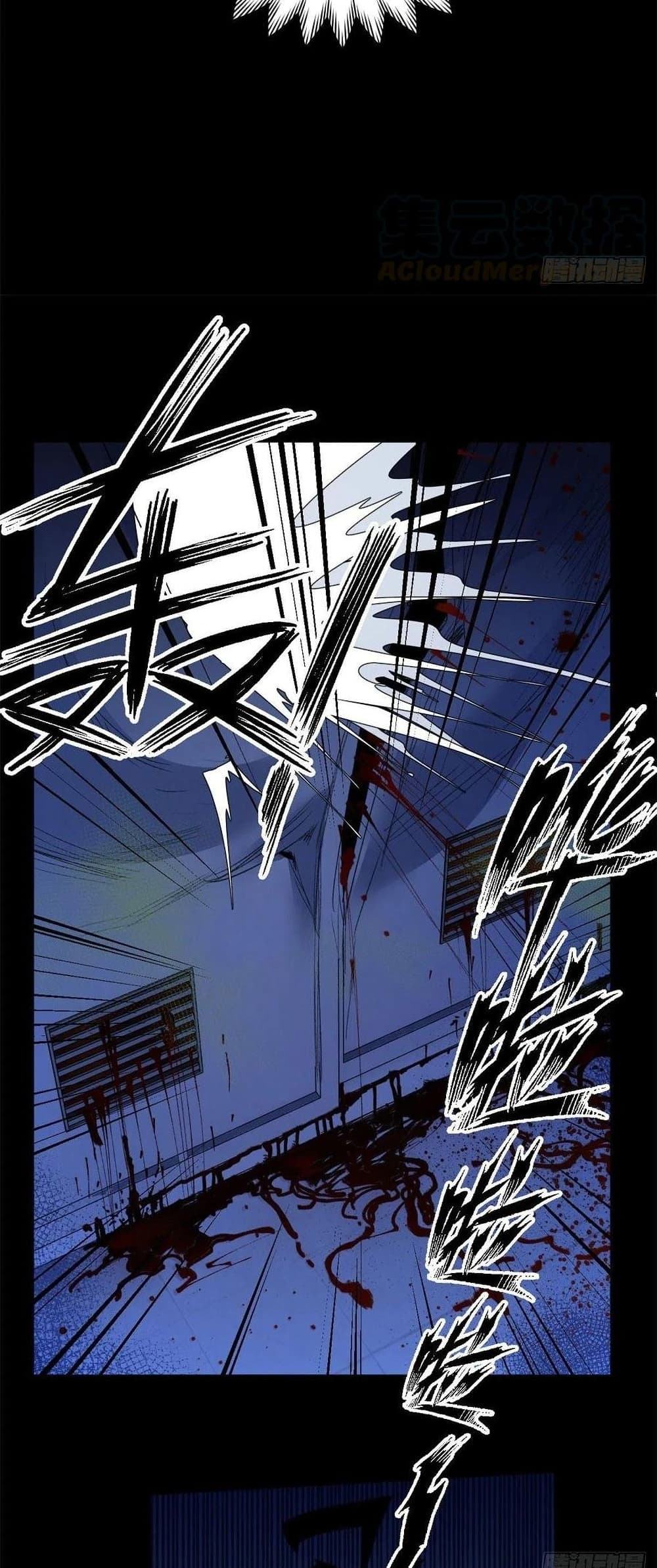 Tomorrow’s Oisaster 38 (6)